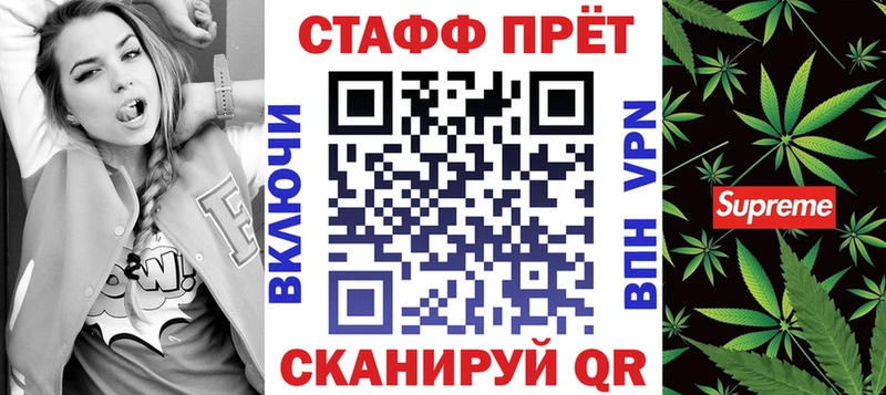 НБОМе Магас
