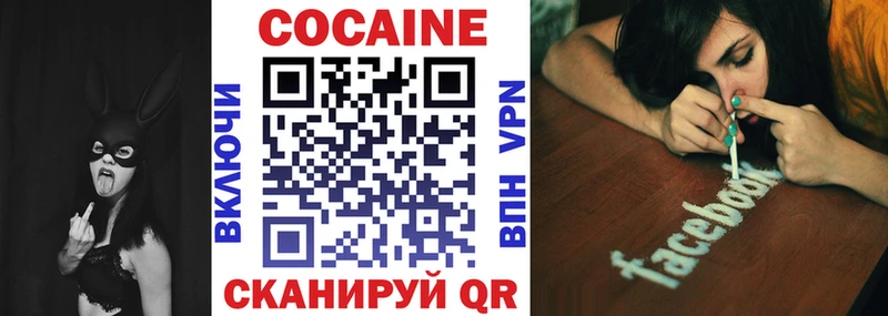 Магазин наркотиков Магас Cocaine  Alpha-PVP  МДМА  Гашиш 