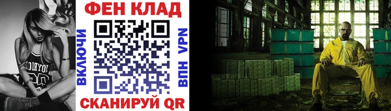 Амфетамин VHQ цены наркотик Магас