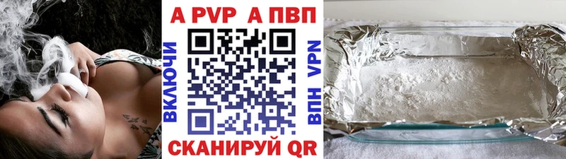 А ПВП СК КРИС  Магас 