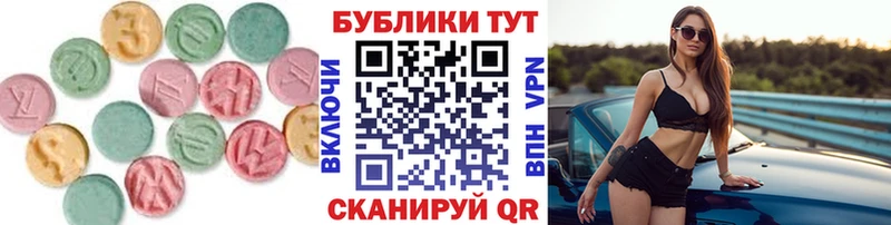 Ecstasy XTC Магас