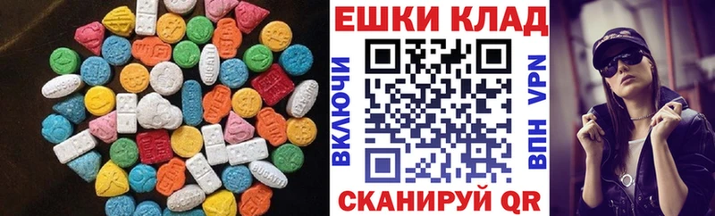 ЭКСТАЗИ диски  даркнет как зайти  Магас 