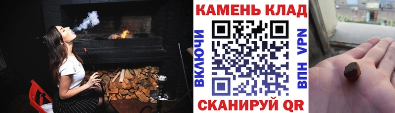 Гашиш Premium  даркнет сайт  Магас 