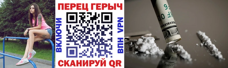 ГЕРОИН герыч  наркотики  omg ONION  Магас 