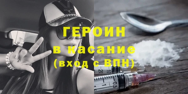 альфа пвп VHQ Балахна