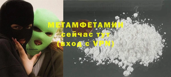 марки nbome Балабаново