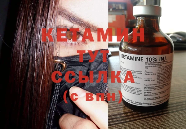 марки nbome Балабаново