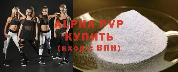 марки nbome Балабаново