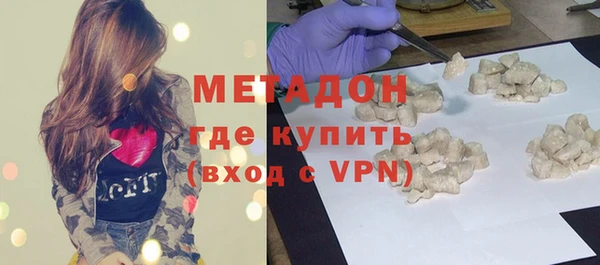 марки nbome Балабаново