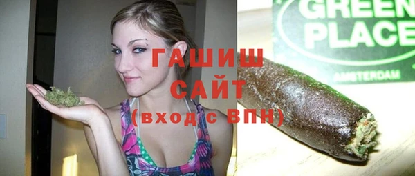 марихуана Баксан