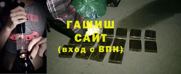альфа пвп VHQ Балахна