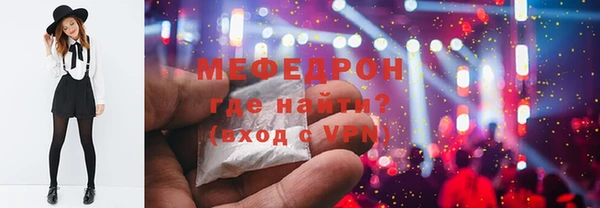 альфа пвп VHQ Балахна