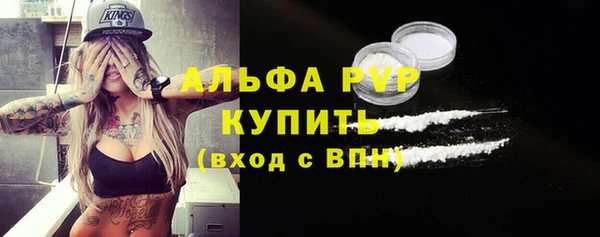 альфа пвп VHQ Балахна