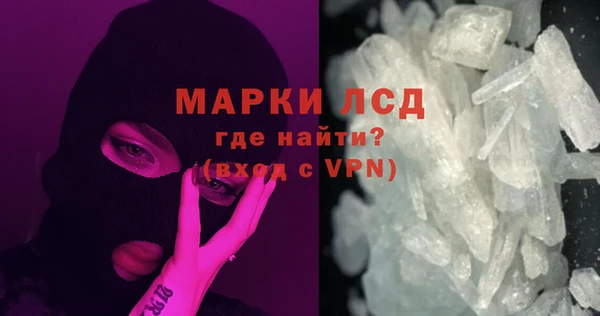 марки nbome Балабаново