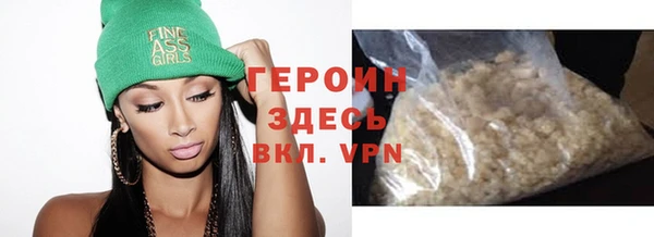 альфа пвп VHQ Балахна