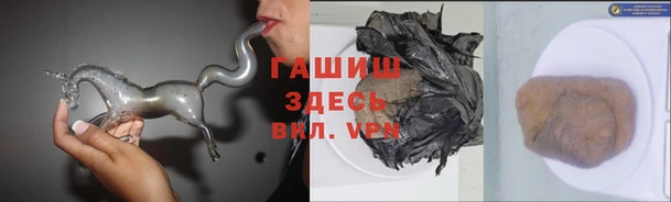 альфа пвп VHQ Балахна