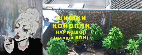 марихуана Баксан