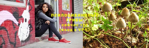 марки nbome Балабаново