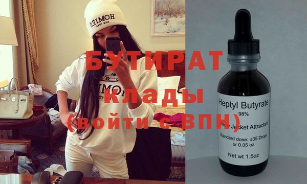 марки nbome Балабаново