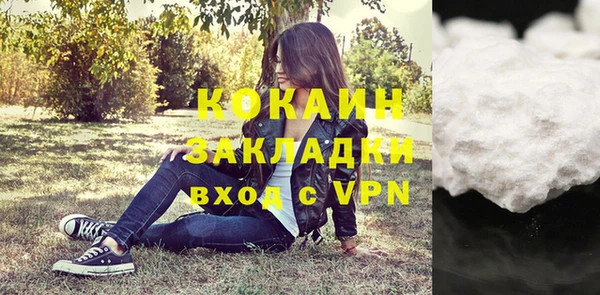 альфа пвп VHQ Балахна