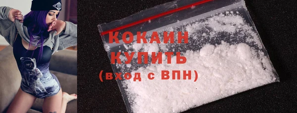 марки nbome Балабаново