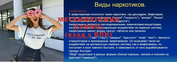 марихуана Баксан