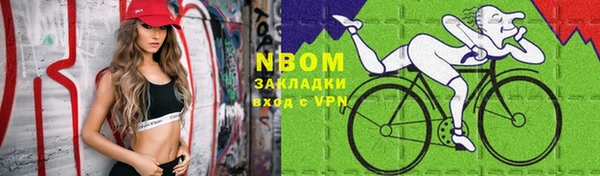 марки nbome Балабаново