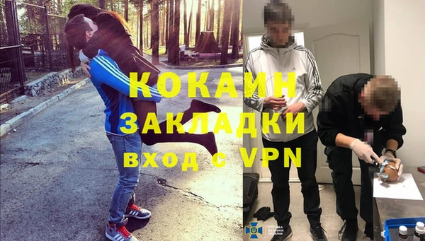 альфа пвп VHQ Балахна