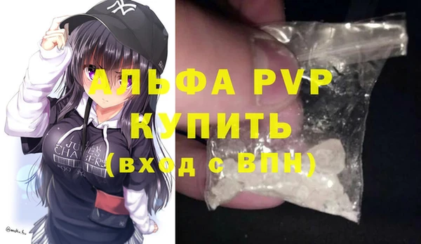 марки nbome Балабаново