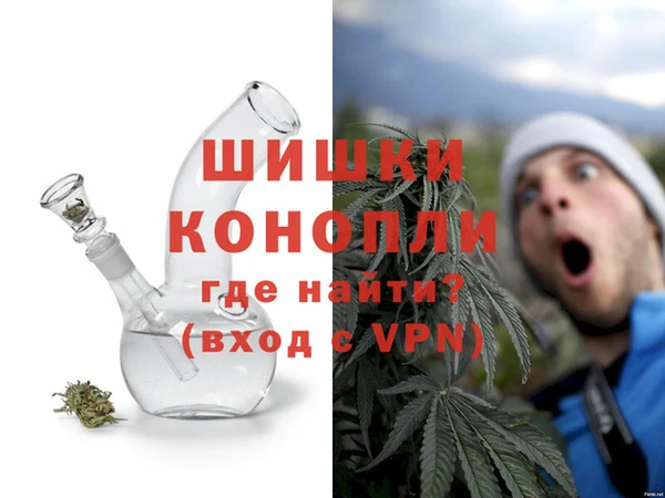 альфа пвп VHQ Балахна