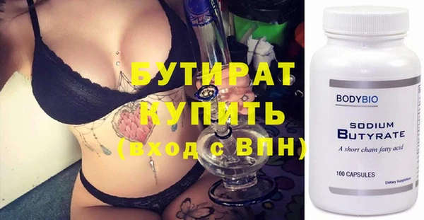 экстази Переславль-Залесский
