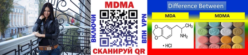 MDMA crystal  Магас 