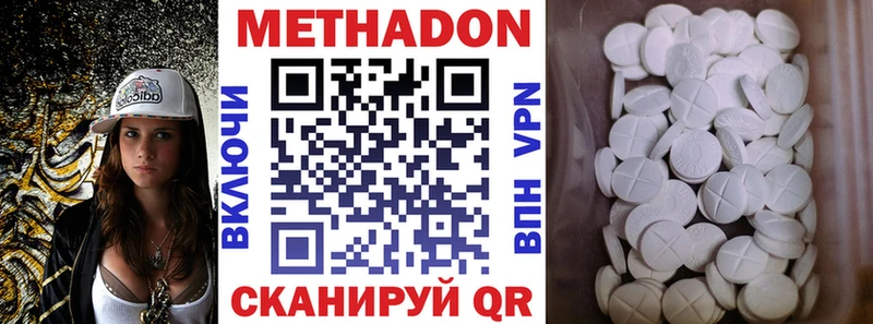 даркнет сайт Магас omg ссылка МЕТАДОН мёд