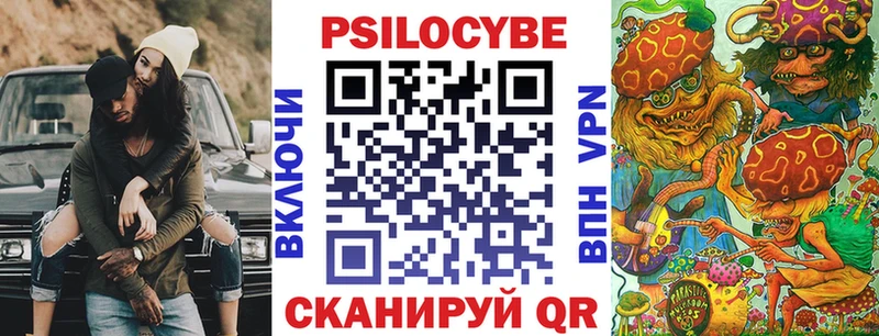 Галлюциногенные грибы ЛСД  Магас 