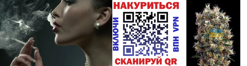 ссылка на мегу маркетплейс  Магас  Марихуана план 